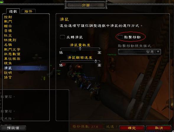 魔兽世界：怎样才能解除被对方屏蔽？魔兽世界取消屏蔽-图1