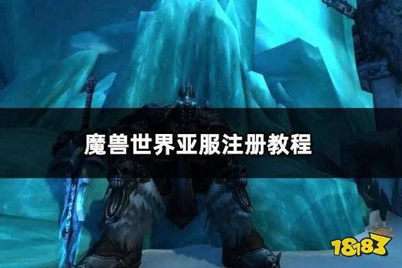 魔兽世界本地延迟低世界延迟高怎么解决？魔兽世界延迟本地和世界-图3