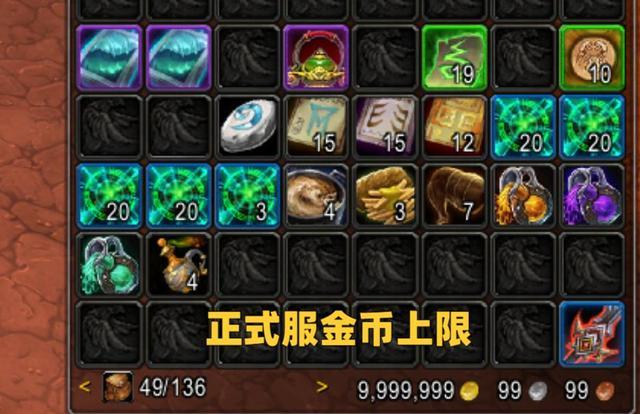 魔兽世界9.2金币怎么刷？魔兽世界转金币-图3