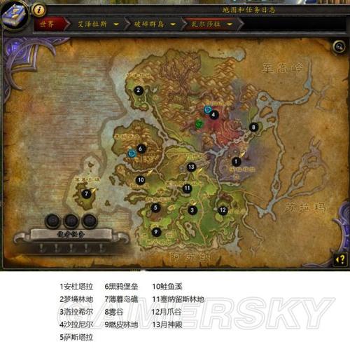 wow破碎群岛飞行怎么解锁？魔兽世界破碎岛飞行-图3