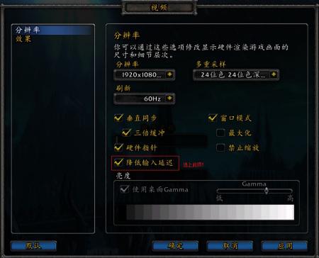 win10和win7玩魔兽世界哪个好？win7主题 魔兽世界-图2