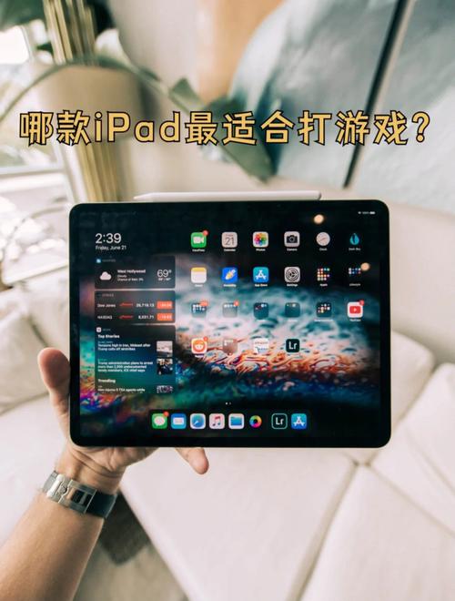 ipad5单机游戏排行榜？ipad5单机游戏-图3