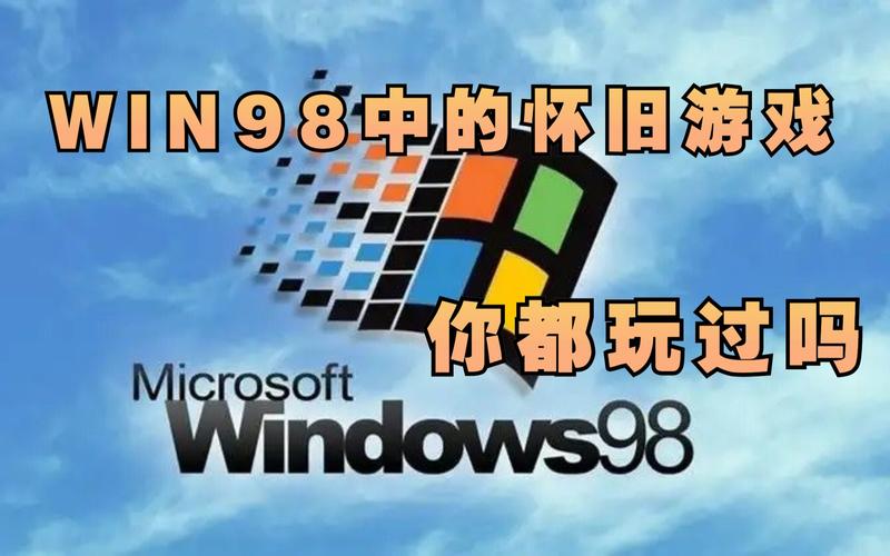 win98经典单机游戏？win8触屏单机游戏-图3