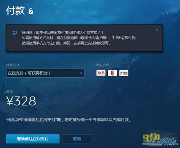 战网亚服银联怎么支付？魔兽世界 信用卡-图1