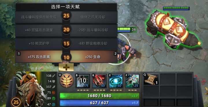 dota2神符多长时间刷新？魔兽世界7.15改动-图2