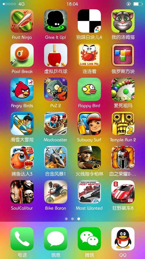 iPad单机游戏？平板单机游戏破解版-图3