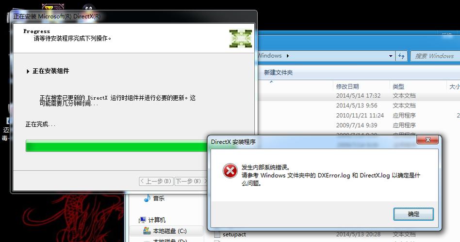 剑灵卡顿怎么解决？安装剑灵directx-图1