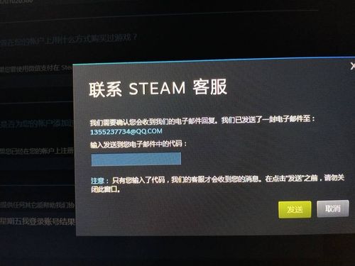 steam不联网怎么单机？steam 单机游戏 联网-图3