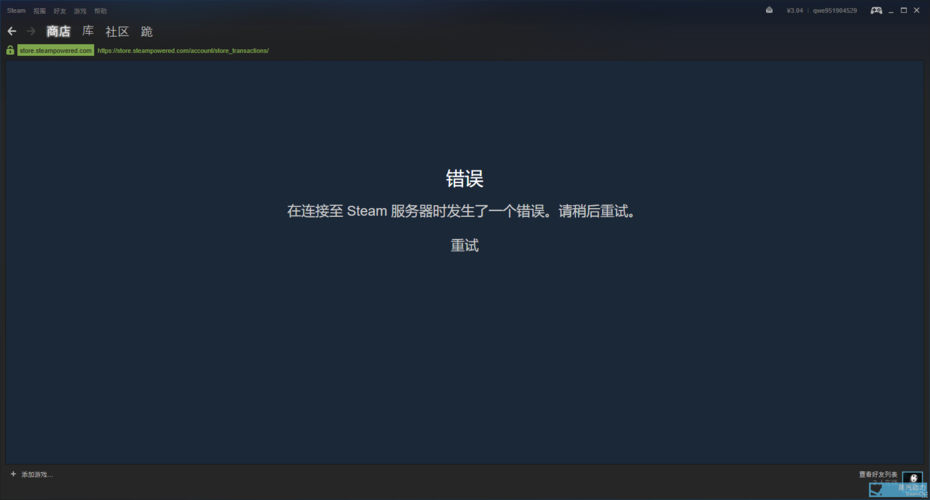 steam不联网怎么单机？steam 单机游戏 联网-图2