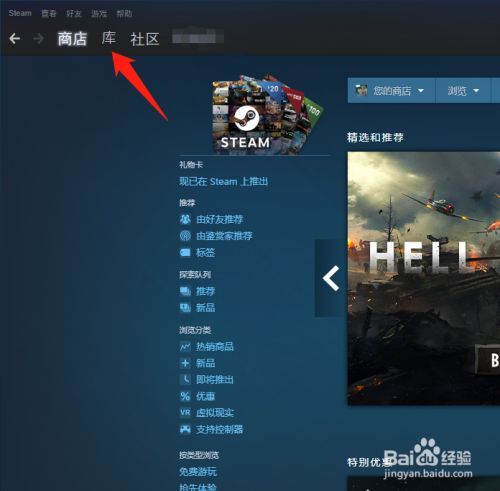 steam不联网怎么单机？steam 单机游戏 联网-图1