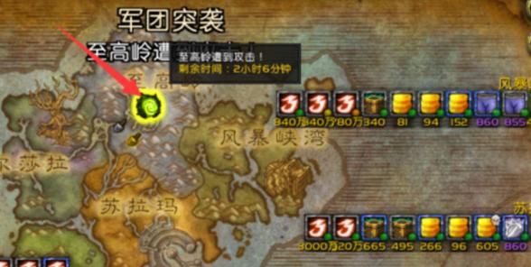 wow军团突袭怎么触发？魔兽世界军团突袭-图1