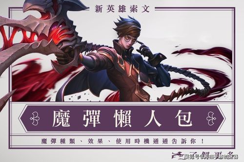 厄斐琉斯改名了吗？魔兽世界台服国服翻译-图1