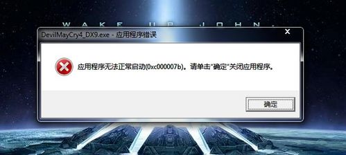 笔记本电脑怎么安装不了单机游戏？是不是有设置什么的？急？单机游戏安装不了-图1