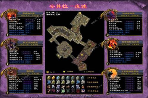 乌龟服安其拉废墟需要开门任务吗？魔兽世界安其拉废墟在哪-图1