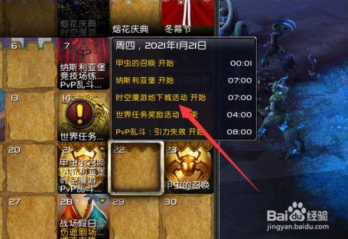 魔兽世界的NPCID哪里可以查？魔兽世界模型id-图1