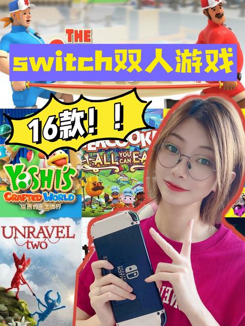 switch双人单机游戏排行？ios双人单机游戏-图3