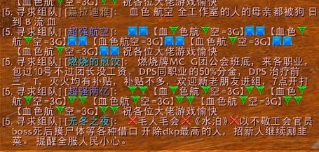 魔兽世界航空公司什么意思？魔兽世界跑路-图3