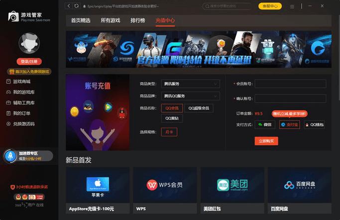 steam上下的游戏如何存入网盘？魔兽世界云盘-图1