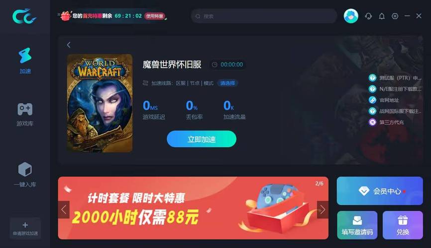 steam上下的游戏如何存入网盘？魔兽世界云盘-图3