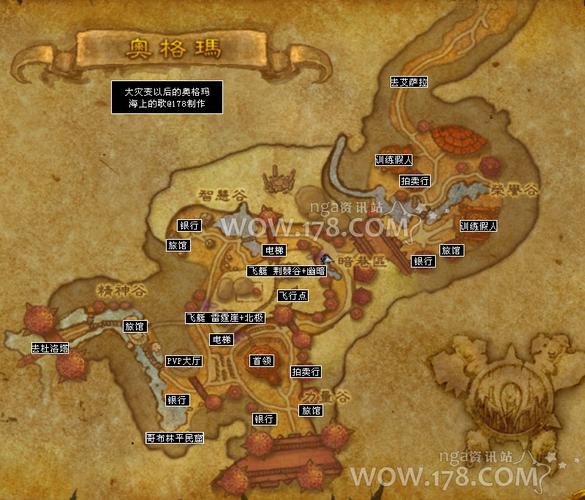 wow决战奥格瑞玛怎么走？魔兽世界 决战奥格瑞玛-图1