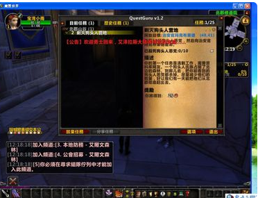 怎么安装单机版魔兽世界？魔兽世界单机版中文版-图1