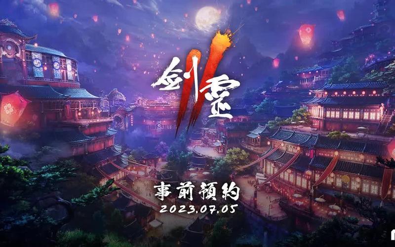 2023剑灵还能玩吗？剑灵好听的音乐-图3