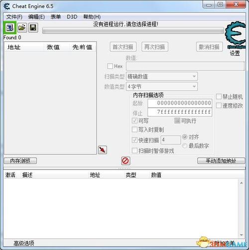 cheat engine适合修改哪些游戏？单机游戏修改工具-图2