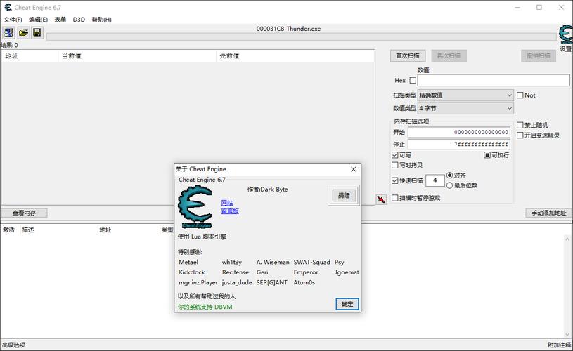 cheat engine适合修改哪些游戏？单机游戏修改工具-图1