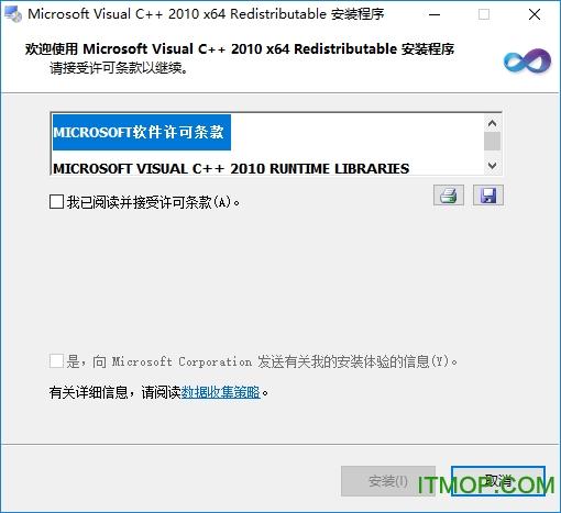 MicrosoftVisualC++运行库必须全部安装吗?我主要玩大型单机游戏？单机游戏环境安装包-图3