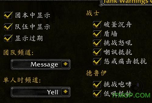 魔兽世界6.0PVP插件问题？魔兽世界 pvp插件-图1