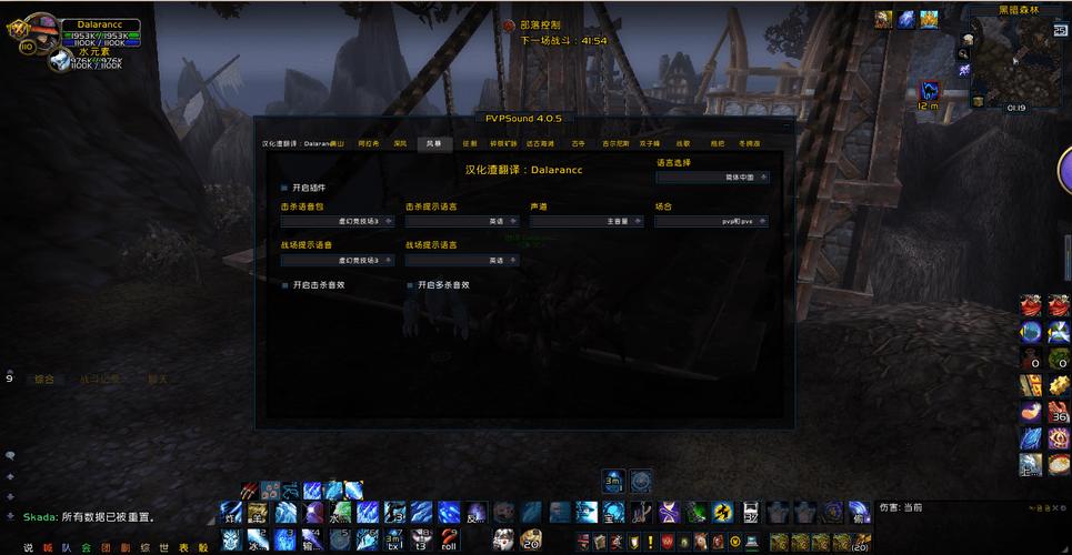 魔兽世界6.0PVP插件问题？魔兽世界 pvp插件-图2