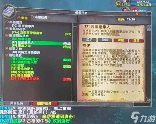 魔兽世界乌龟服汉化补丁怎么用？魔兽世界 补丁说明-图2