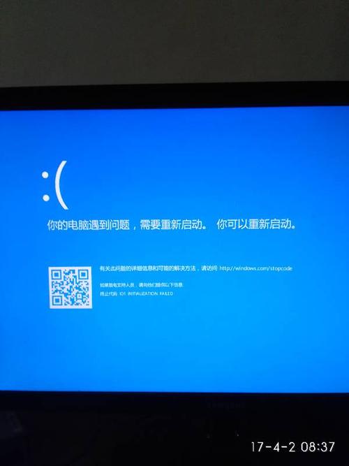 win10剑灵蓝屏求解决方案？剑灵电脑管家修复-图1