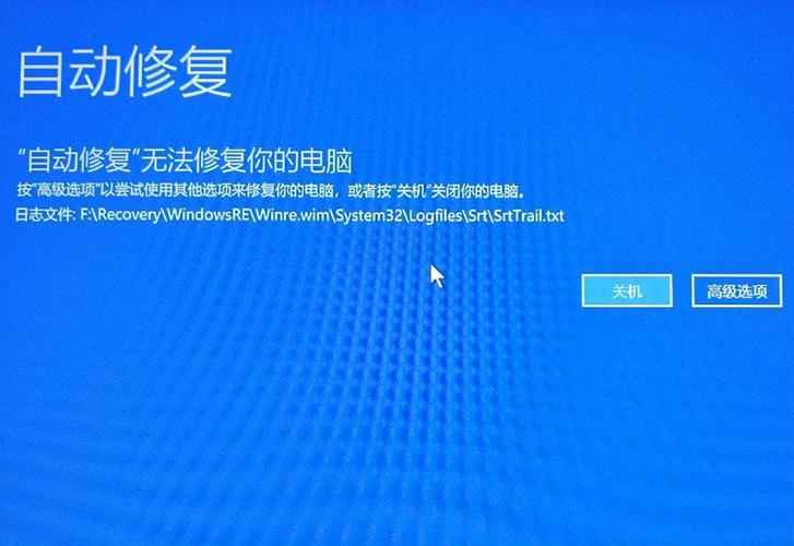 win10剑灵蓝屏求解决方案？剑灵电脑管家修复-图2