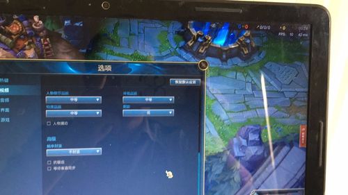 我这电脑玩LOL FPS不稳定，而且ping也经常跳，怎么回事？剑灵的ping-图3