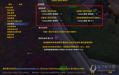 105dbm是什么意思？魔兽世界 105-图3