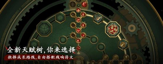 灵剑尊秦空怎么复活了？灵剑邪神-图3