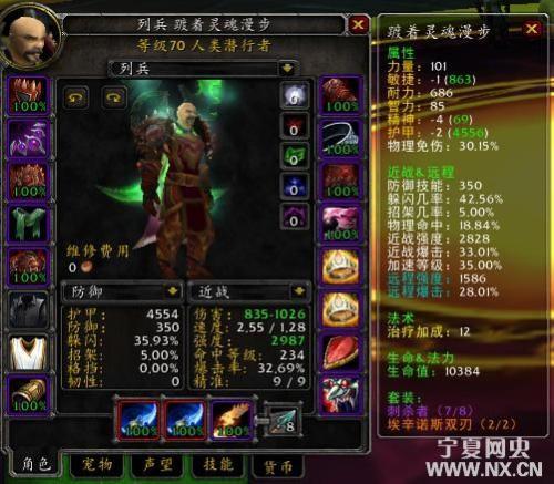 3.35魔兽世界副手武器分析？魔兽世界副手装备-图3