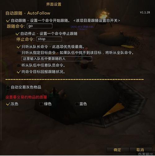 魔兽世界公益服怎么安装？6.2.4魔兽世界-图3