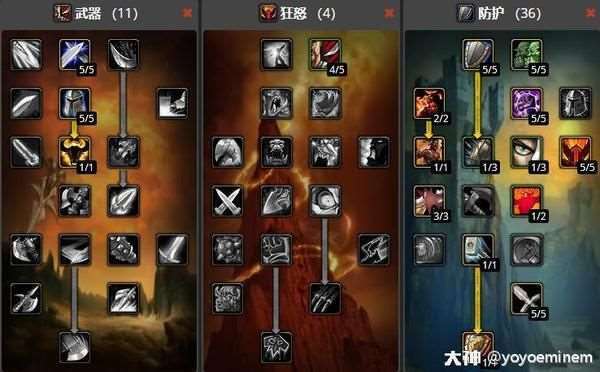 魔兽世界plus战士t天赋怎么加？魔兽世界6.0战士t-图3