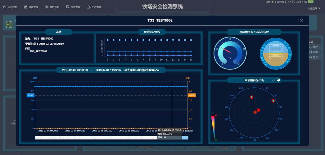 公司监控软件能监测到我玩游戏吗？单机游戏测试工具-图3