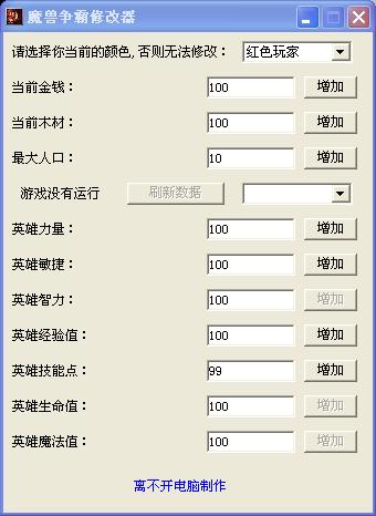 冰封王座战役秘籍怎么升级？魔兽世界升级秘籍-图3