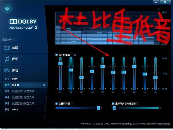 魔兽世界动感低音的音效增幅器怎么过去？魔兽世界音效提取-图1