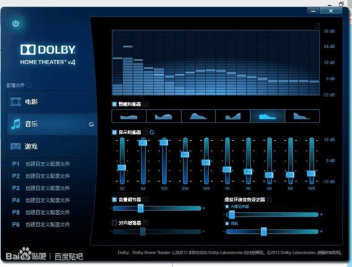 魔兽世界动感低音的音效增幅器怎么过去？魔兽世界音效提取-图3