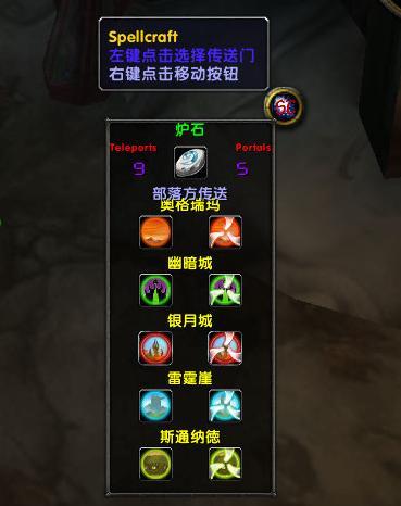 魔兽世界WOW里法师FB用什么什么插件最好？魔兽世界 法师插件-图1