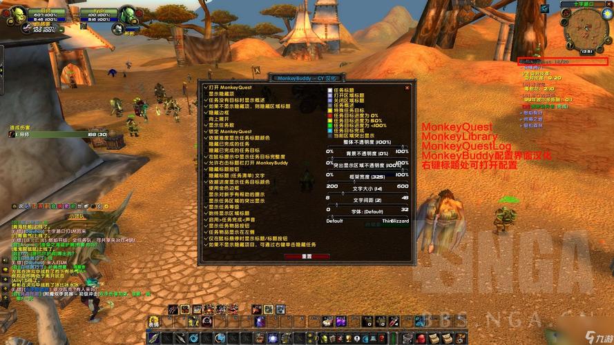 魔兽世界WOW里法师FB用什么什么插件最好？魔兽世界 法师插件-图3