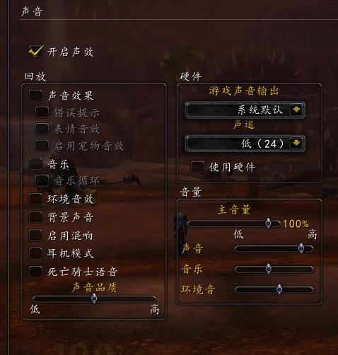 wow最新版大脚怎么没有夏一可dbm语音包？魔兽世界dbm语音包-图2