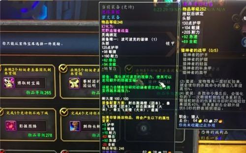 魔兽世界神装怎么出？魔兽世界920装等-图2