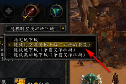 魔兽世界7.25黑暗神殿攻略，黑暗神殿时光漫游副本该怎么打？魔兽世界 7.25-图1