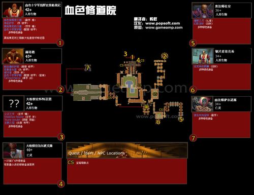 魔兽世界25人lcc老五攻略？魔兽世界老五-图3